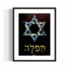 Tefilah - Bønn for Israel   thumbnail