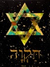 Tikvah - Håp for Israel  thumbnail