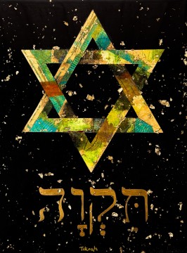 Tikvah - Håp for Israel 