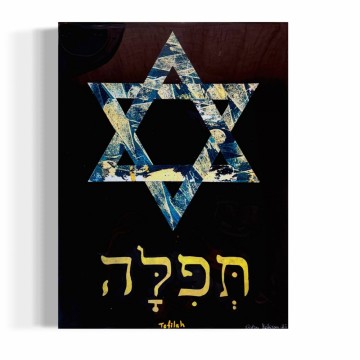 Tefilah - Bønn for Israel