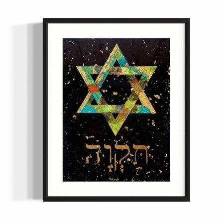 Tikvah - Håp for Israel