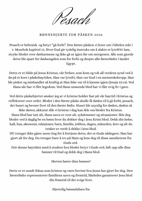 Framsiden, liten størrelse, med et vakt trykk av Davids stjernen