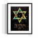 Tikvah - Håp for Israel 
